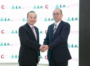GKS.comと春秋グループが業務提携、民泊事業開発などインバウンド加速へ。