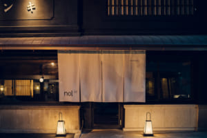 【nol kyoto sanjo】伝統ある京町家を改修したホテル 11月1日 開業