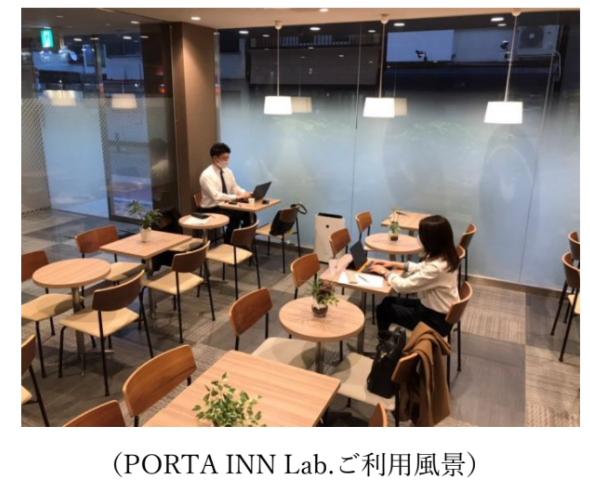ワーキングスペース「PORTA INN Lab.」サービス開始のお知らせ