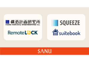 スマートロック「RemoteLOCK」が国内初のサブスク型独立型宿泊施設「SANU CABIN」に採用、完全キーレスで安全性と利便性確保を実現