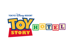 【開業まで75日】東京ディズニーリゾート・トイ・ストーリーホテルのおたのしみムービー公開