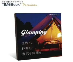 グランピングを贈るカタログギフト「TIMEBook®Premium Glamping」が大幅リニューアル！北海道から沖縄まで全国各地の31施設を掲載
