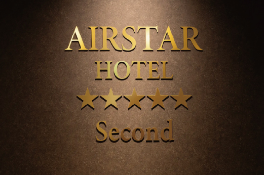 福岡・春吉に最大25名宿泊OKの大型一軒家『AIRSTAR HOTEL Second』が誕生！3階建て7LDKの広々空間の新感覚ステイがNEWOPEN！！