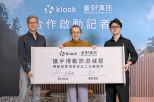 Klook、星野リゾートと連携し、地方観光の新たな需要創出と訪日旅行の分散化を推進
