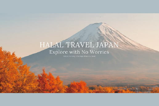 訪日ムスリム向けの無料AI旅プランナー「Halal Travel Japan Planner」が誕生！「食・礼拝・文化」をすべてカバーした、AI×人のハイブリッドなサポートを8月18日に公開