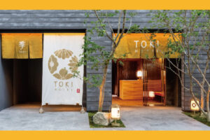 レジデンシャルホテル「HOTEL TOKI 季」9月1日（月）開業