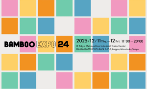 インテリア展示イベント〈BAMBOO EXPO 24〉が12/11（木）、12（金）開催！