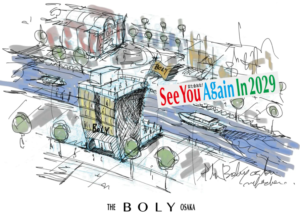 大阪・北浜のブティックホテル「THE BOLY OSAKA」が2026年1月18日に閉館 同地にてスケールアップしたホテルを開業する新たなプロジェクトが始動│2029年春開業予定