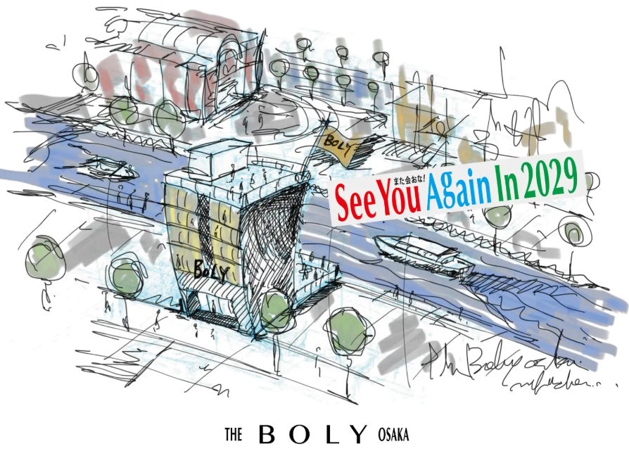 大阪・北浜のブティックホテル「THE BOLY OSAKA」が2026年1月18日に閉館　同地にてスケールアップしたホテルを開業する新たなプロジェクトが始動│2029年春開業予定