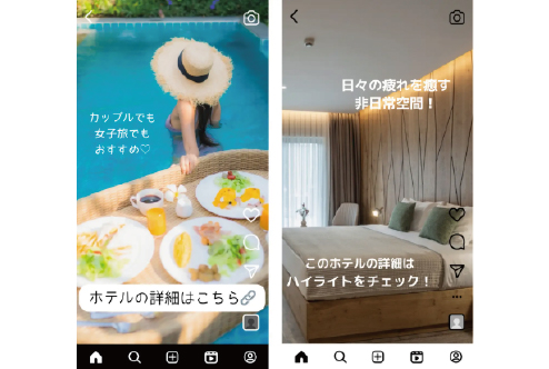 宿泊施設のSNS集客を“完全外部化”する新サービス「tripla Buzz」を提供開始