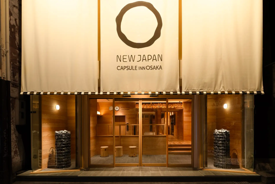 日本発祥の「サウナ×カプセル」文化をアップデート。大阪「NEW JAPAN UMEDA」改装プロジェクトが国際的なデザイン賞2冠を達成　全国のホテル・温浴施設へのブランディング支援強化