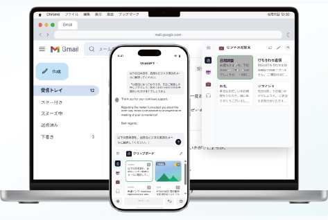 士業などの少人数チームに、顧客対応の共通基盤を。定型文を共有し、スマホやPCから1クリックで貼り付けられる「PasteSync」提供開始。